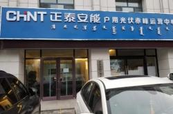 赤峰門店短租電話多少號