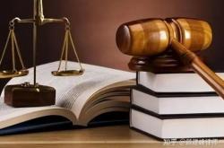 赤峰集資詐騙罪律師電話號碼