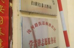 赤峰掃黃打非舉報(bào)電話