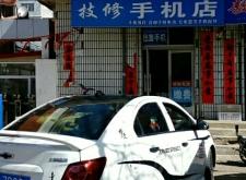 赤峰本地回收手機店電話號碼