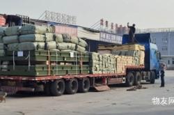 太原至赤峰物流配貨電話號(hào)碼