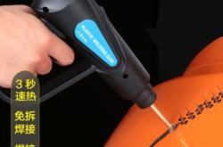 赤峰保險(xiǎn)杠修補(bǔ)電話號(hào)碼