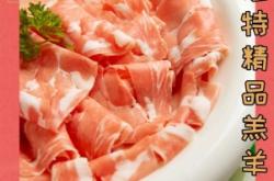 赤峰元宵社火鍋店電話號(hào)碼