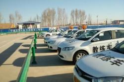 赤峰駕校團(tuán)購(gòu)電話號(hào)碼查詢