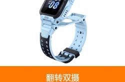 赤峰小天才手表店電話號碼