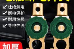 赤峰電瓶開關(guān)廠家電話號碼