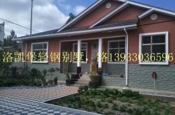 赤峰房屋構(gòu)件廠家電話號(hào)碼