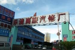 赤峰市老虎微型汽修電話號(hào)碼