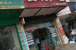 赤峰市煙酒轉(zhuǎn)讓電話地址查詢