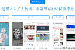 赤峰信息流推廣公司電話號碼