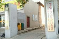 赤峰市上海街社區(qū)電話號(hào)碼