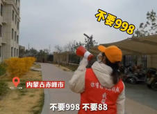 赤峰落地核酸政策電話號碼查詢