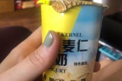 赤峰雨潤生鮮超市電話號碼