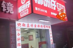 赤峰三家螺螄粉店電話號碼