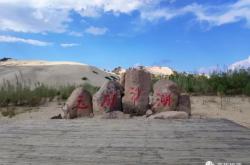 烏丹到赤峰順風車電話號碼