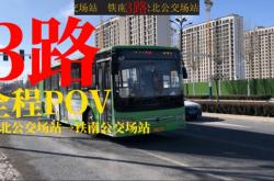 河南到赤峰客車時(shí)刻表