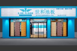 赤峰水泥砌磚批發(fā)商電話號(hào)碼