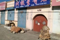 赤峰市米氏育嬰電話號碼