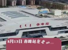 盤錦到赤峰快遞電話號(hào)碼多少