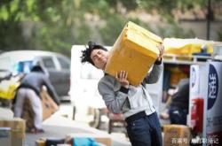 赤峰市麥隆快遞電話號碼