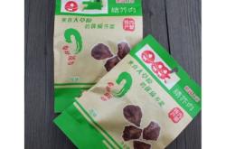 赤峰批發(fā)市場咸菜電話號碼