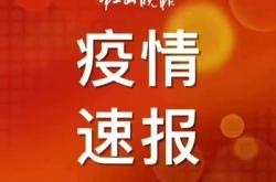 赤峰市疫情防控咨詢電話