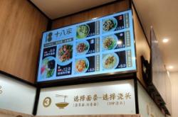 赤峰海底撈面館電話地址查詢(xún)