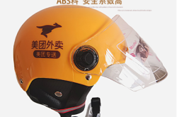 赤峰騎手電動(dòng)車(chē)電話號(hào)碼