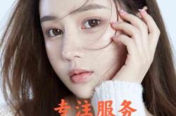 赤峰美睫店團(tuán)購(gòu)電話號(hào)碼