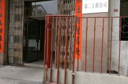 赤峰開窗機(jī)安裝公司電話號(hào)碼