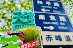 赤峰奧巧雪糕店電話地址查詢(xún)