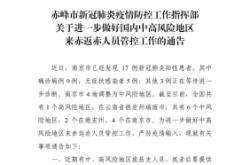 赤峰有哪些社工站點啊電話號碼