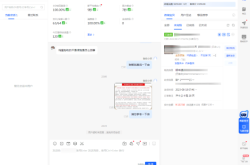 赤峰店鋪客服外包公司電話號碼