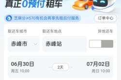 赤峰婚服租賃電話地址查詢