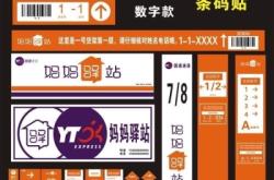 赤峰旅游媽媽驛站電話多少號(hào)