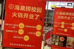 海底撈赤峰價格查詢電話號碼