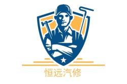 赤峰卓躍汽修電話多少號(hào)