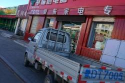 赤峰京東家電物流電話號(hào)碼