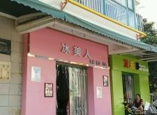 赤峰經(jīng)絡(luò)養(yǎng)生館電話多少號(hào)