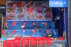 赤峰市海鮮門店電話號碼查詢