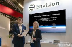 赤峰市遠景能源公司電話號碼