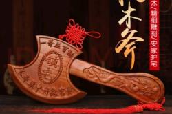 赤峰桃木修復店電話多少號