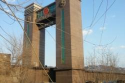 赤峰紅山區(qū)換鞋底電話號碼