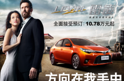 赤峰雷凌折扣店電話號碼