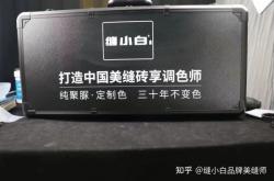 赤峰美縫調(diào)色師招聘電話號(hào)碼