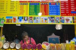 赤峰星光夜市小酒館電話號碼