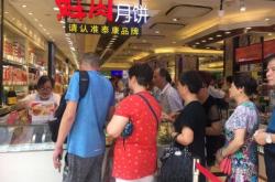 赤峰彩豆月餅店電話多少號(hào)