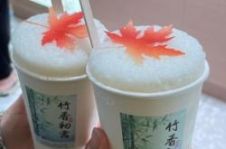 赤峰市香菜奶茶店電話號(hào)碼