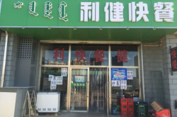 赤峰市水餃直播團購電話號碼