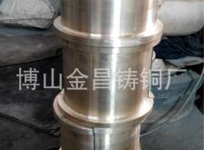 赤峰離心澆鑄銅套廠電話號(hào)碼